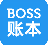 BOSS账本app