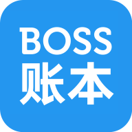 BOSS账本app