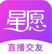 心愿汅版直播最新APP