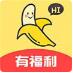 香蕉直播最新安卓APP