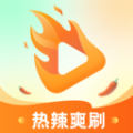 热辣爽刷app手机版 v1.0.0