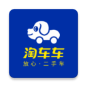 淘车车