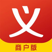 义乌购商户版app最新版