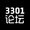 3301论坛