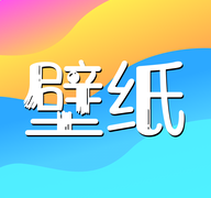 免费主题壁纸app