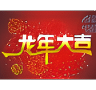 叮当V4直播TV龙年大吉版 1.0.3 安卓版