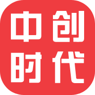 中创时代app官方版