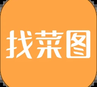 找菜图app官方版