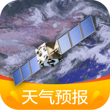 卫星云图天气预报app安卓版