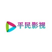 平民影视手机版