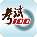 考试100二建题库app