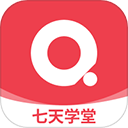 七天学堂app