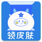 皮肤福利天天派送app最新版