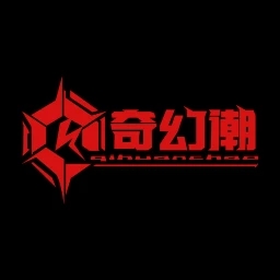 奇幻潮模玩app官方版