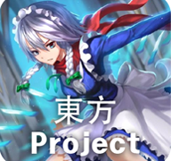 东方Project人气曲app手机版