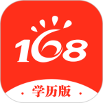 168网校