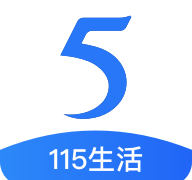 115生活官方版(原115·5网盘)