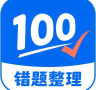 试卷100app安卓版