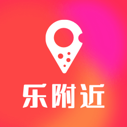 乐附近app最新版