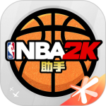 NBA2KOL2助手