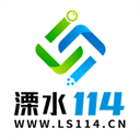 溧水114app