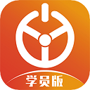 优易学车学员版app