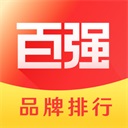 百强排行App