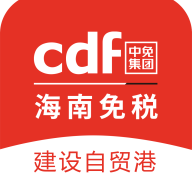 cdf海南免税官方商城