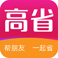 高省app官方版