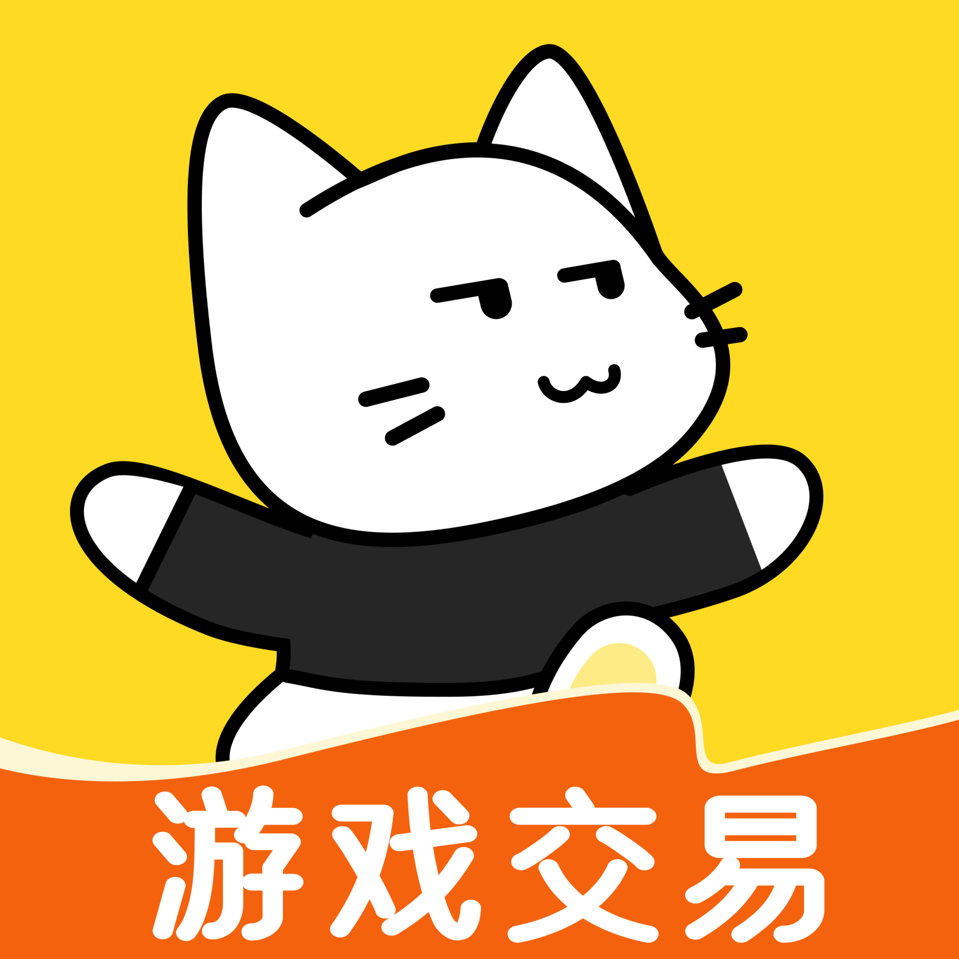 买号猫app最新版