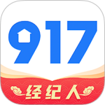 917移动经纪人