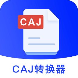 CAJ Viewer云阅读器手机版