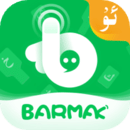 BARMAK输入法2025最新版