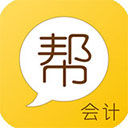 会计帮app