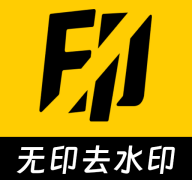 无印去水印app手机版