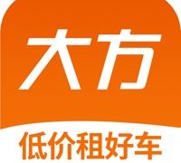 大方租车app官方版