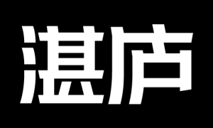 湛庐阅读app免费版