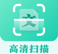 扫描翻译全能王app最新版