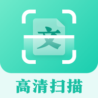 扫描翻译全能王app最新版