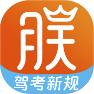 朕学车app最新版